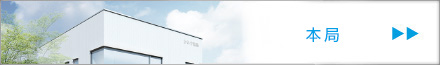 img-pharmacy-top-08